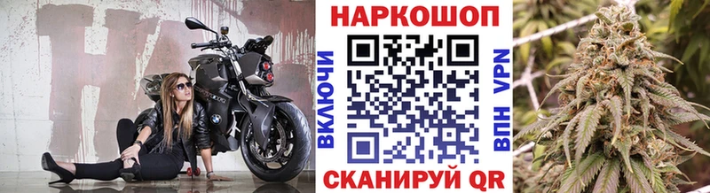 Купить ГАШ КОКАИН АМФЕТАМИН МЕФ Дорогобуж