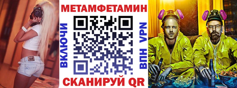 Купить закладки  Дорогобуж  АМФЕТАМИН Premium 