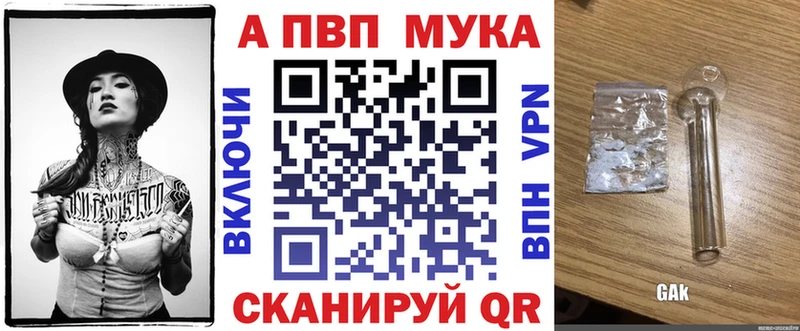 Купить закладки  Дорогобуж  Alfa_PVP СК КРИС 