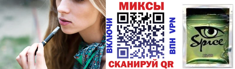 Бутират бутандиол  Купить закладки  Дорогобуж 