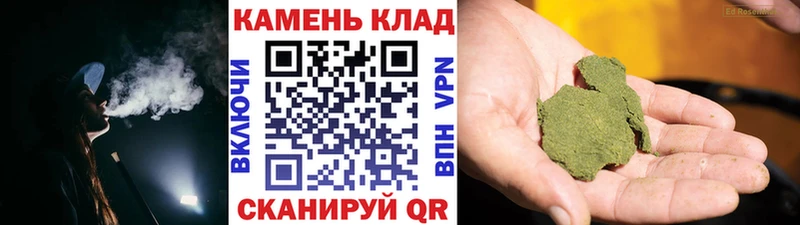Купить  Дорогобуж  ГАШИШ Cannabis 