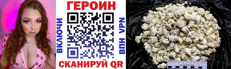 ГЕРОИН герыч Купить где Дорогобуж