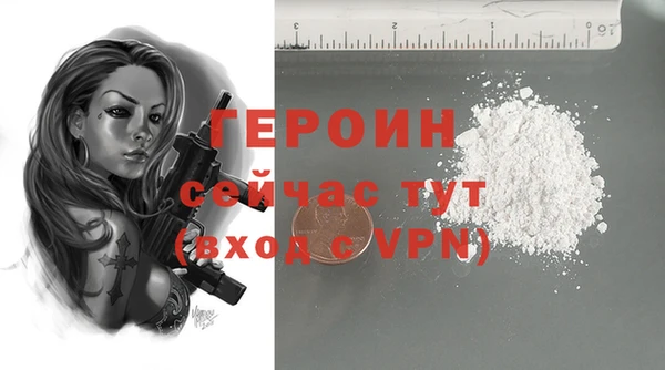 каннабис Корсаков