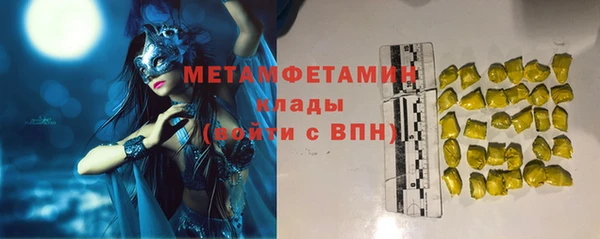 каннабис Корсаков