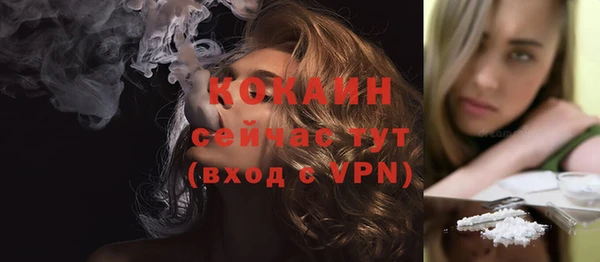кокаин премиум Козловка