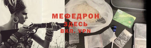стафф Коряжма