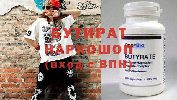 стафф Коряжма