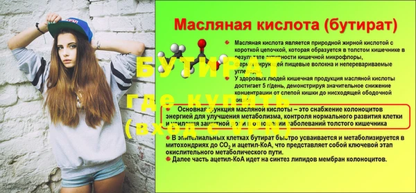 хмурый Костерёво