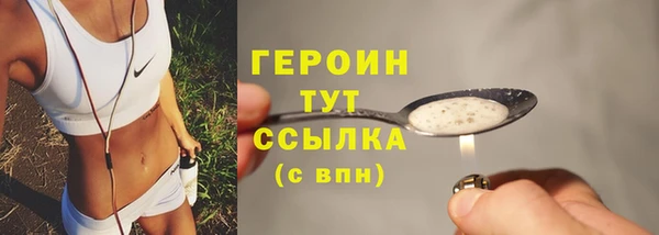кокаин премиум Козловка
