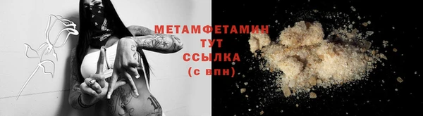 кокаин премиум Козловка