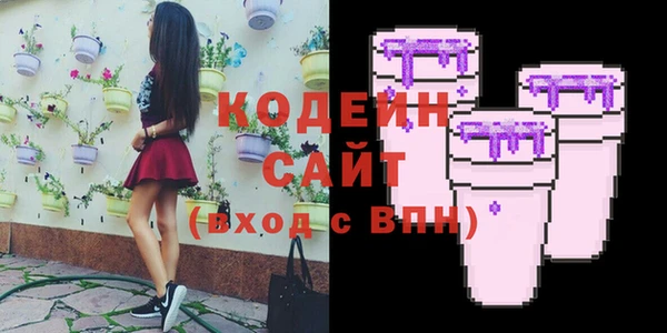 кокаин премиум Козловка