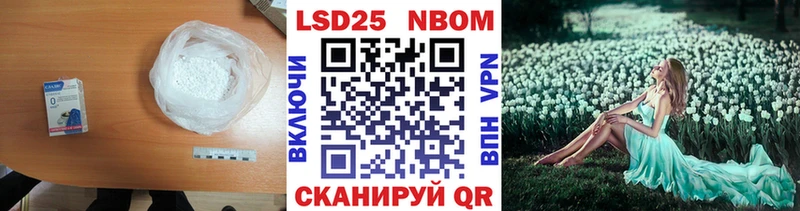 LSD-25 экстази кислота  Купить  Дорогобуж 