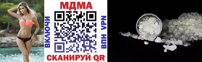 Купить где  Дорогобуж  МДМА молли 