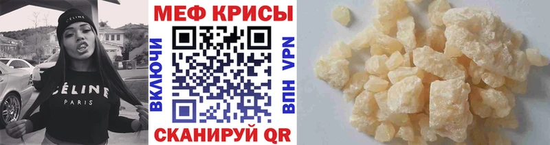 Купить закладки  Дорогобуж  Меф мяу мяу 