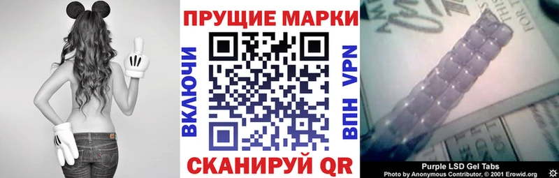 Марки 25I-NBOMe 1500мкг  Купить закладки  Дорогобуж 