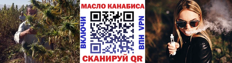 Дистиллят ТГК гашишное масло Купить где Дорогобуж