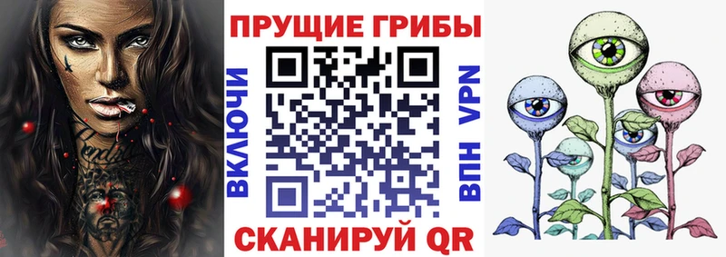 Галлюциногенные грибы мухоморы  Купить  Дорогобуж 